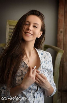Регина